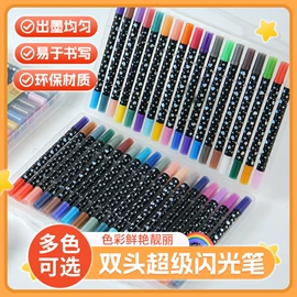 荧光笔;马克笔;中性笔