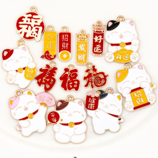 ���L��ؔ؈ϵ��DIY�Ʒ�����ؔ�{��ϲ�c�����ƶ����耳׿�