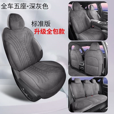 full-coverage seat covers, Modelə uyğun (Original) oturacaq örtükləri - 26-starry-dark-gray-standard-edition-vehicle-specific