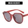 Retro fashionable sunglasses, glasses solar-powered, 2021 collection, Korean style
