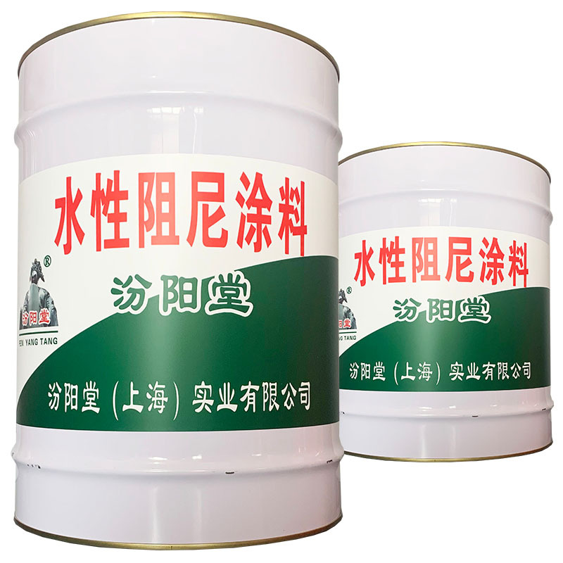 水性阻尼涂料、简便，方便，水性阻尼涂料、工期短