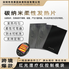 5v-24v可水洗发热布电热毯披肩usb石墨烯发热片腰带电热片加热片