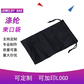 绒布袋;涤纶布袋;首饰包装