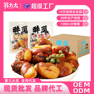�K̫̫�m������Ʒ�������l75g*30��з��ζ����ζ��؛�Q����ʳ����