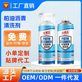车爵王柏油沥青清洗剂不伤漆面汽车用清洁黏虫胶去污去除强力去污