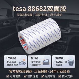 ��ɯtesa88682mp�o�����p���z����ˮ�͸ߜ�͸����Ĥ�๦���p���z