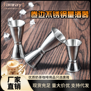 ���Ű�˾���p�^�{�Ʋ��P䓺������̶�100ml�����̲��С������oz