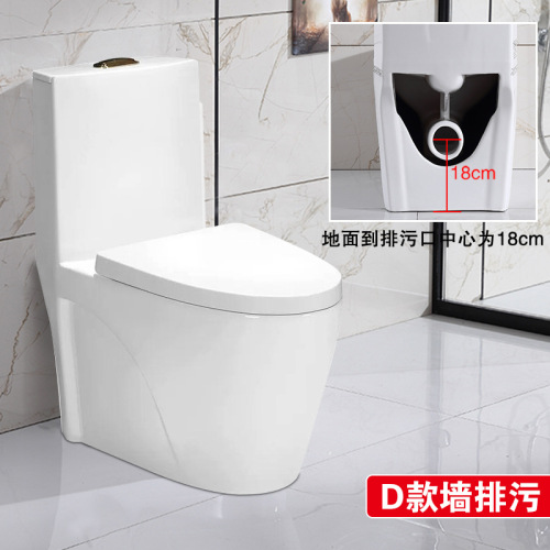 BB4C wholesale small household toilet left and right rear seat wall-mounted toilet squatting toilet direct flush one-piece