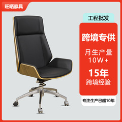 现代轻奢老板椅简约商务办公椅家用舒适久坐烤漆电脑椅经理会议椅