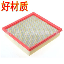 14款切诺基新大切柴油车空气滤清器3.0汽车滤芯配件04861688AA