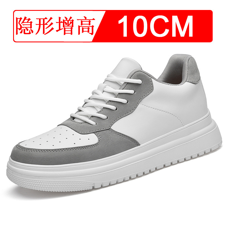 흰색과 회색이 10CM 증가합니다.