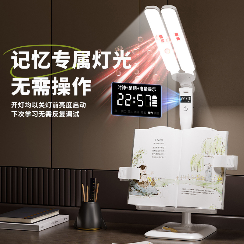 Lámpara de mesa con reloj, LED, protección para los ojos, lámpara de mesa para estantería, estudio, dormitorio, protección de la visión, lámpara de lectura para niños, uso doméstico