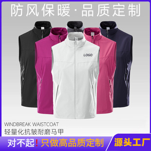 High-End Business Vests, Customized Work Clothes with Printed Logos, Car Company Group Uniforms, Waterproof and Breathable Work Vests Wholesale