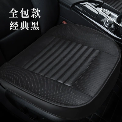 Seat cushion, seat cover — e-commerce Amazon Four Seasons General - ordinary-full-package-leaflet-black-standard