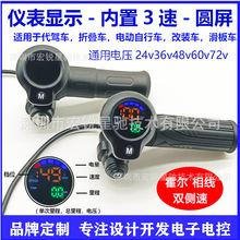 늄�܇�D�Ѵ��{܇�{�ٰ� ����܇�Ħ�ٶ��@ʾ�x�������ྀ�p��48V