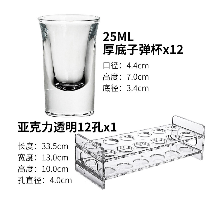 Taza de madera taza de bala taza de vino taza de tragar taza de cóctel taza de licores B52 un sorbo de taza de vino conjunto de taza de vino KTV