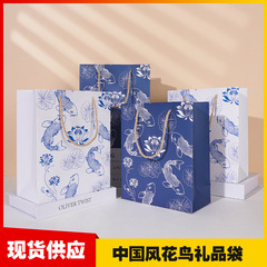 中国風青白手提げ包装袋ギフトバッグ高級感青花磁器白カードプレゼント袋お土産紙袋