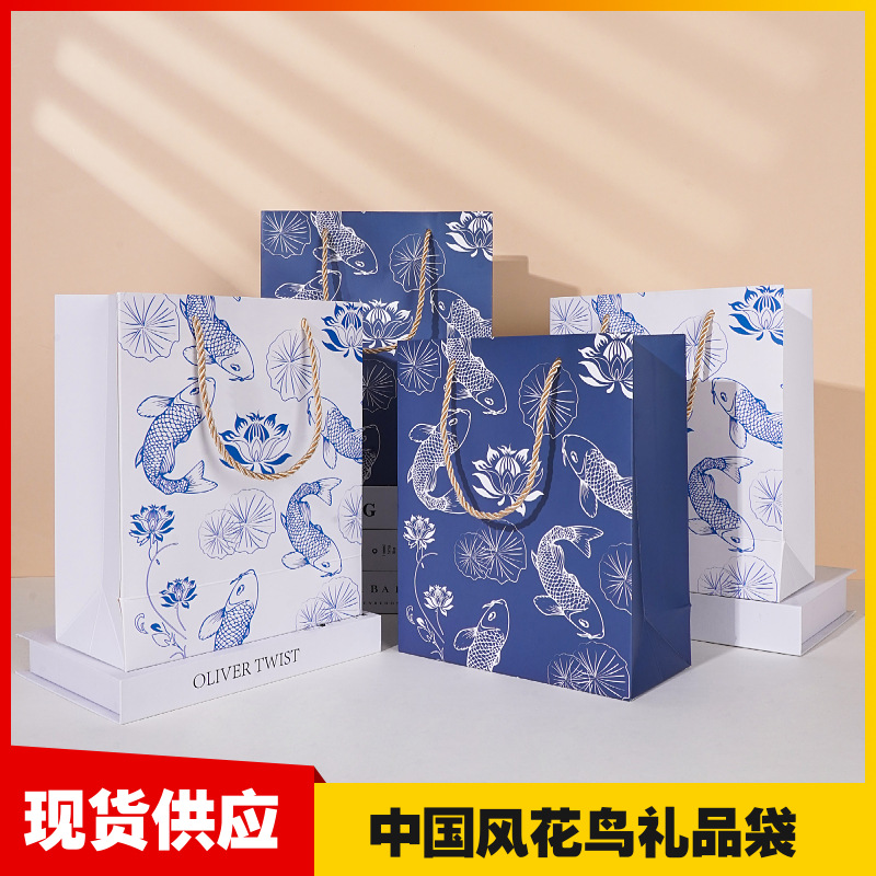 中国风蓝白手提包装袋礼品袋高级感青花瓷白卡纸礼物袋伴手礼纸袋