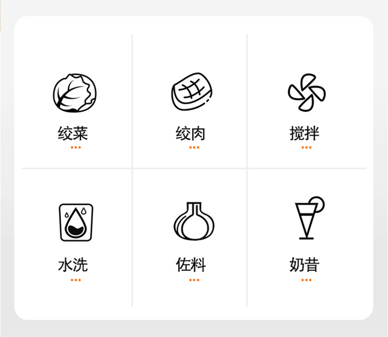 搅蒜器_02.jpg