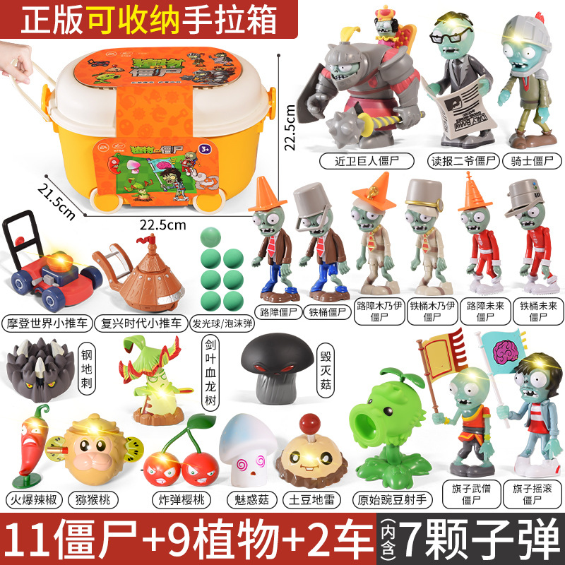 Genuine Plant vs Zombie Cubo de almacenamiento de juguetes taburete de embalaje conjunto completo de juguete para niños traje de niño