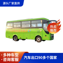 �|�L30��-32�����A���ο�܇ ǰ�ó˿��T ���ڴ��܇�S��