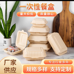 使い捨ての弁当箱は分解できます。