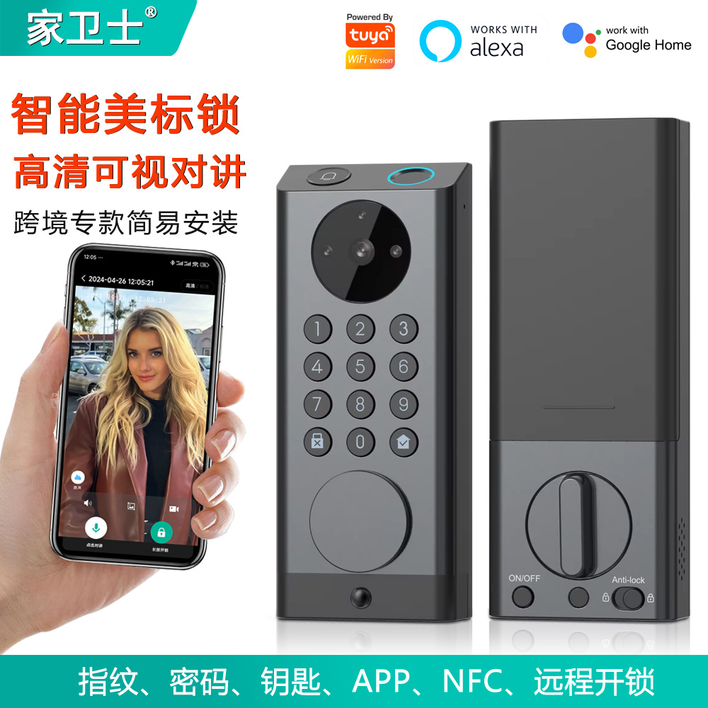 跨境远程猫眼可视对讲美标锁涂鸦wifi高清视频对讲闭锁智能呆锁