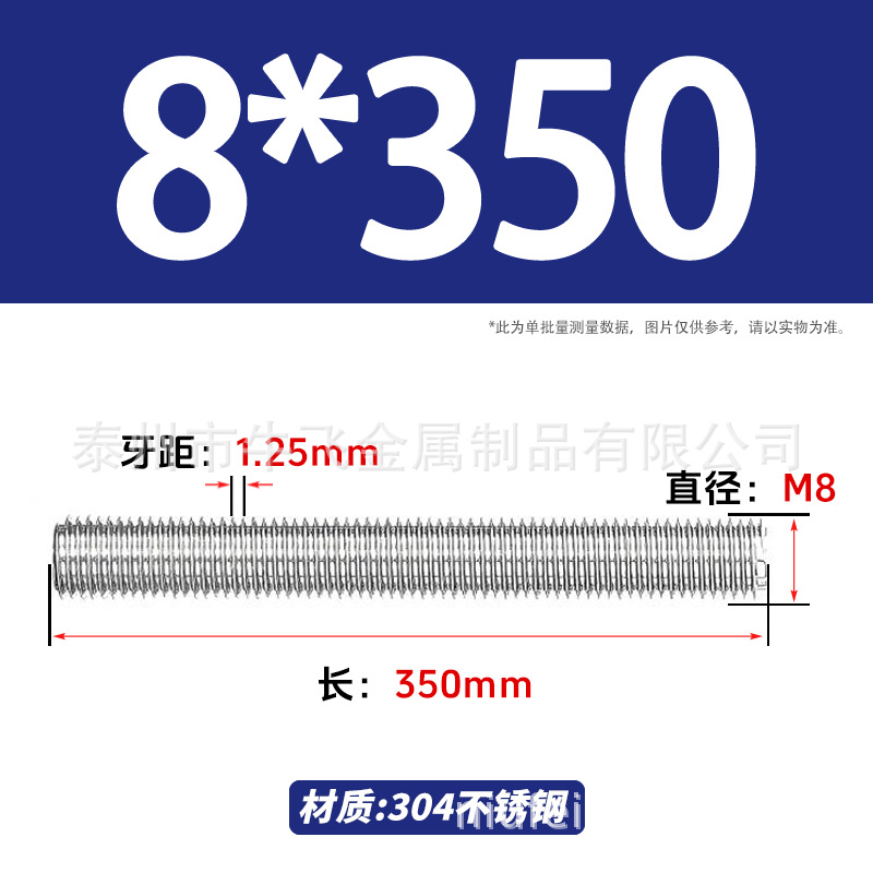 304 acero inoxidable barra de tornillo M3M4M5M6M8M10 image 185