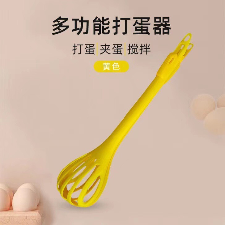 キッチン手動卵泡立て器、卵泡立て器、ゆで卵クリップ、フードクリップ、ベーキングエッグビーター、クリームホイッパー|undefined