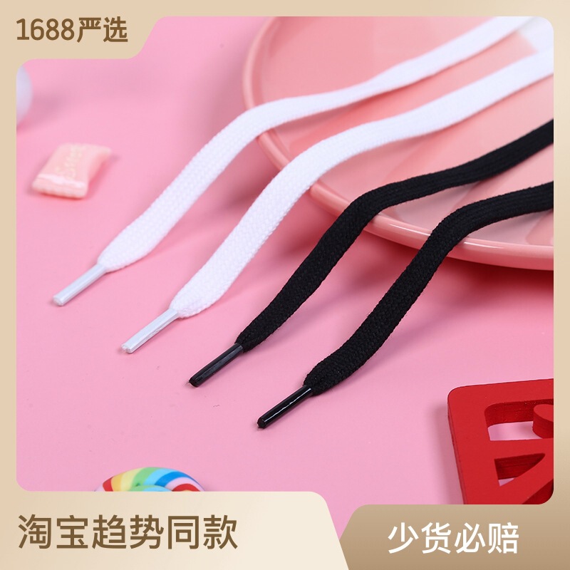Hongxu pure cotton shoelace waistband black and white color soft board shoes sneakers shoelaces factory clothes vests hat rope Hongxu pure cotton shoelace waistband black and white color soft board shoes sneakers shoelaces factory clothes vests hat rope