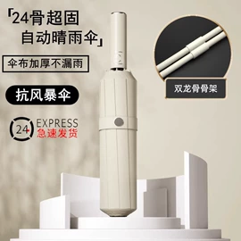 其他居家日用;香薰;防虫防蛀