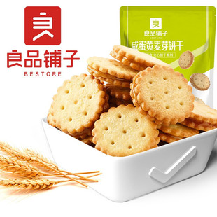 ��Ʒ����̵��S��ѿ�102g��Ҏ16���b��ζ����e�k����С��ʳ