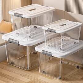 手提透明收纳箱家用加厚衣服玩具零食书本大容量整理盒塑包邮批发