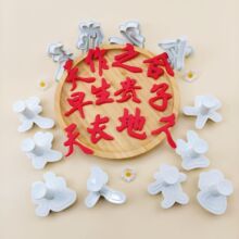 �h�ֽM�Ϗ���ģ����ʳ�z�^����ģ���浰��決����ע������ģ��