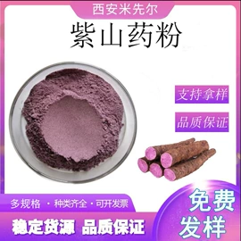 工业植物提取;其他生物化工;氨基酸