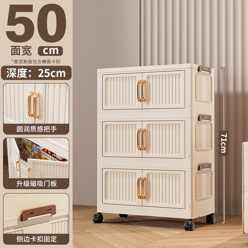 폭 50면 [흰색] 3겹
