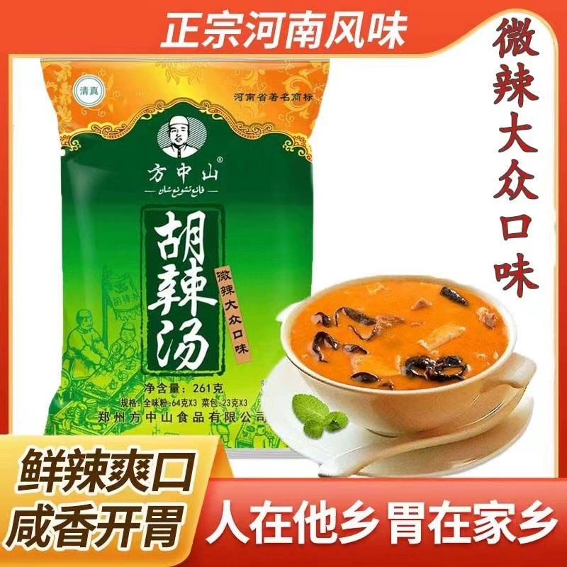 Пряный суп Fang Zhongshan Hu слегка острый популярный вкус 261 г/пакет Хэнань фирменный завтрак удобный и готовый к употреблению ингредиент