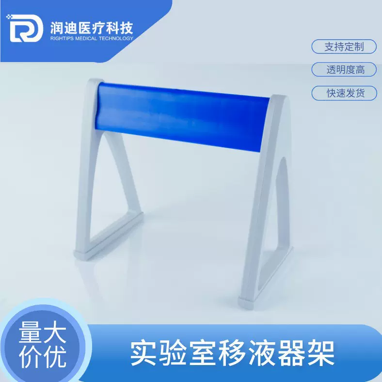 厂家现货三角型移液枪架 L型 Z型5、6孔移液枪架塑料移液枪架批发