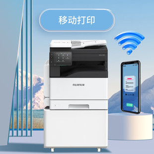 Fujifilm Apeosc2450S Colorful A3 Copy Printer Multifunctional All-In-One Digital