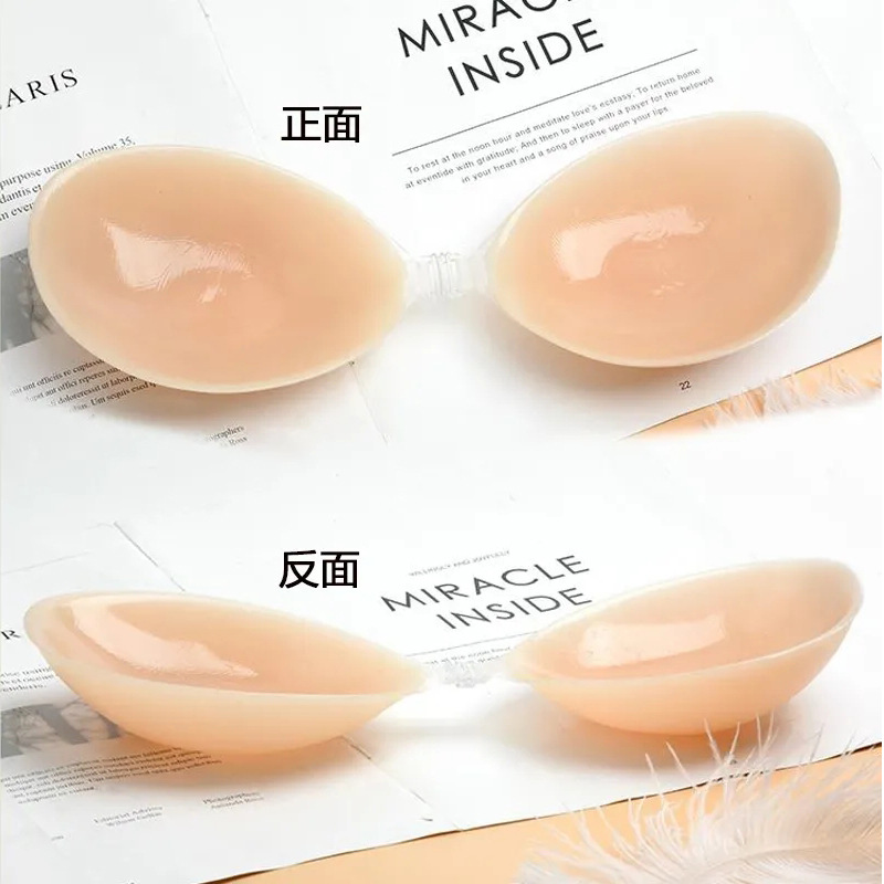 Silicone Breast Patch Women's Silicone Invisible Bra Thickened Push-Up Breast Patch Strapless Underwear Silicone Bra Spot