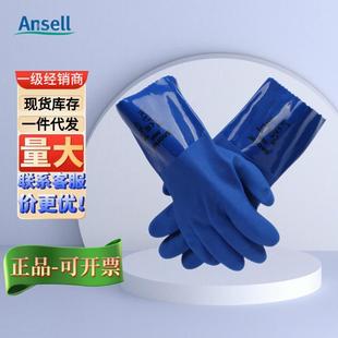 Ansell Ansell 04-644 PVC Blue PVC Gloves Household Oil-proof Fishing Labor Protection Gloves