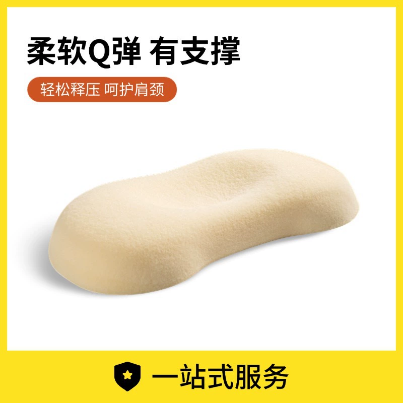 Силиконовая наволочка в форме желе, не рушится, бытовая, моющаяся, хлопковая, машинная стирка, портативная подушка, защита для шеи для детей