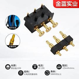 电子五金材料;连接器;电子化工材料