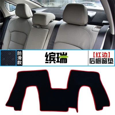 Günəş əleyhinə siperlik – panel front light-shielding - 18-21-binrui-rear-window-mat-red-edge