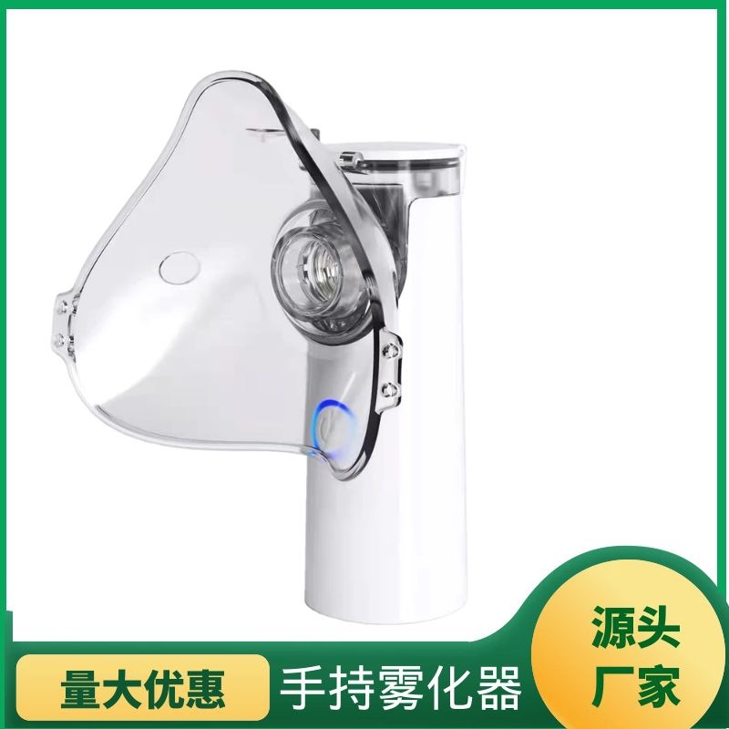 Portable atomizer Children's Household Medical Ultrasonic Handheld…