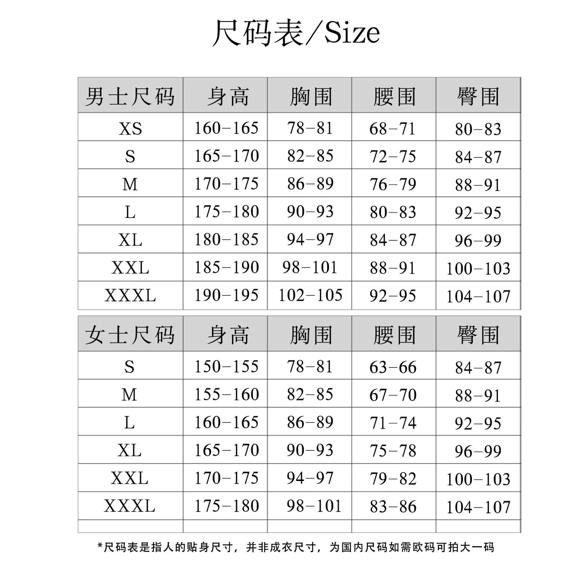 Косплей-одежда Аркнайтс, одежда для 2D-анимации, женская тень Shuojin, связь Амия косплей одежда