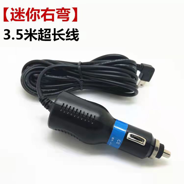 Dashcam power cable 2.0A car streaming media data connection accessory cigarette lighter plug charging cable