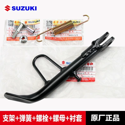 UE125 UY125 temple oblique | Motorcycle frame - complete-set-of-side-supports-including-accessories