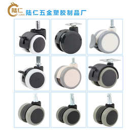 源头工厂脚轮高档1.5寸2寸2.5寸3寸静音PU脚轮万向轮推车脚轮五金