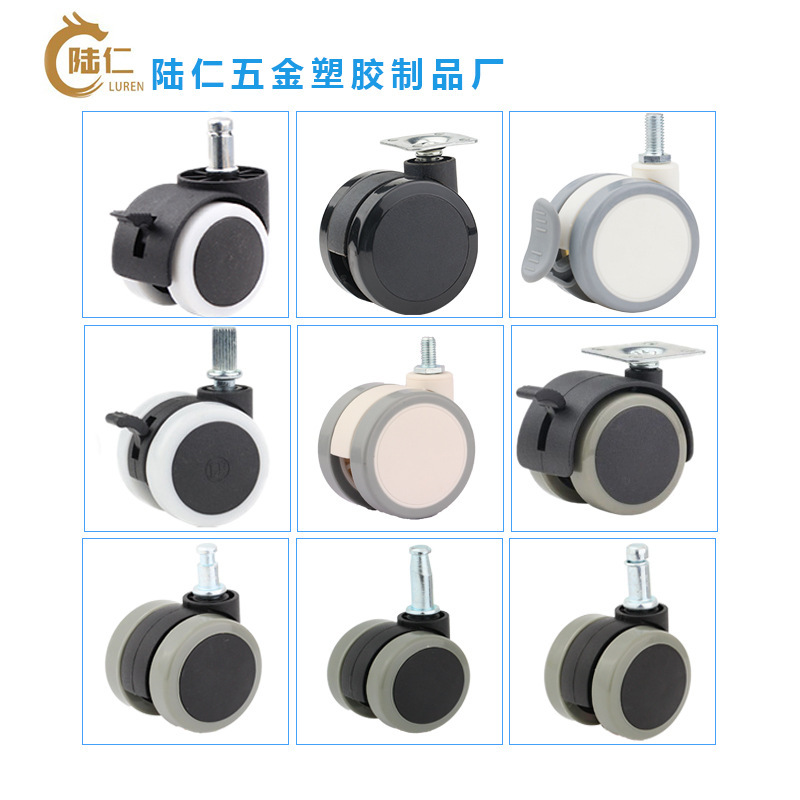 Source factory casters high-grade 1.5 inch 2 inch 2.5 inch 3 inch mute PU casters universal wheel cart caster hardware